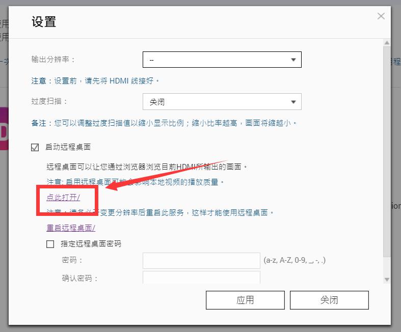 威联通nas新手入门,威联通nas详细教程