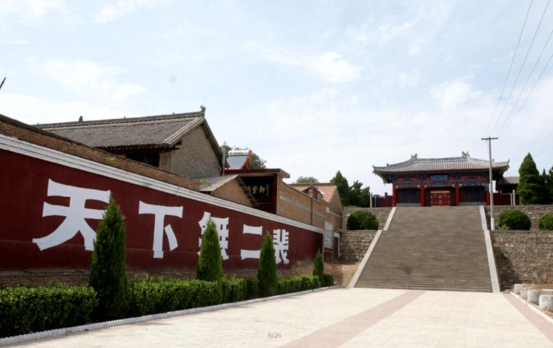 5.19中国旅游日|中华喜城宰相故里——山西·闻喜