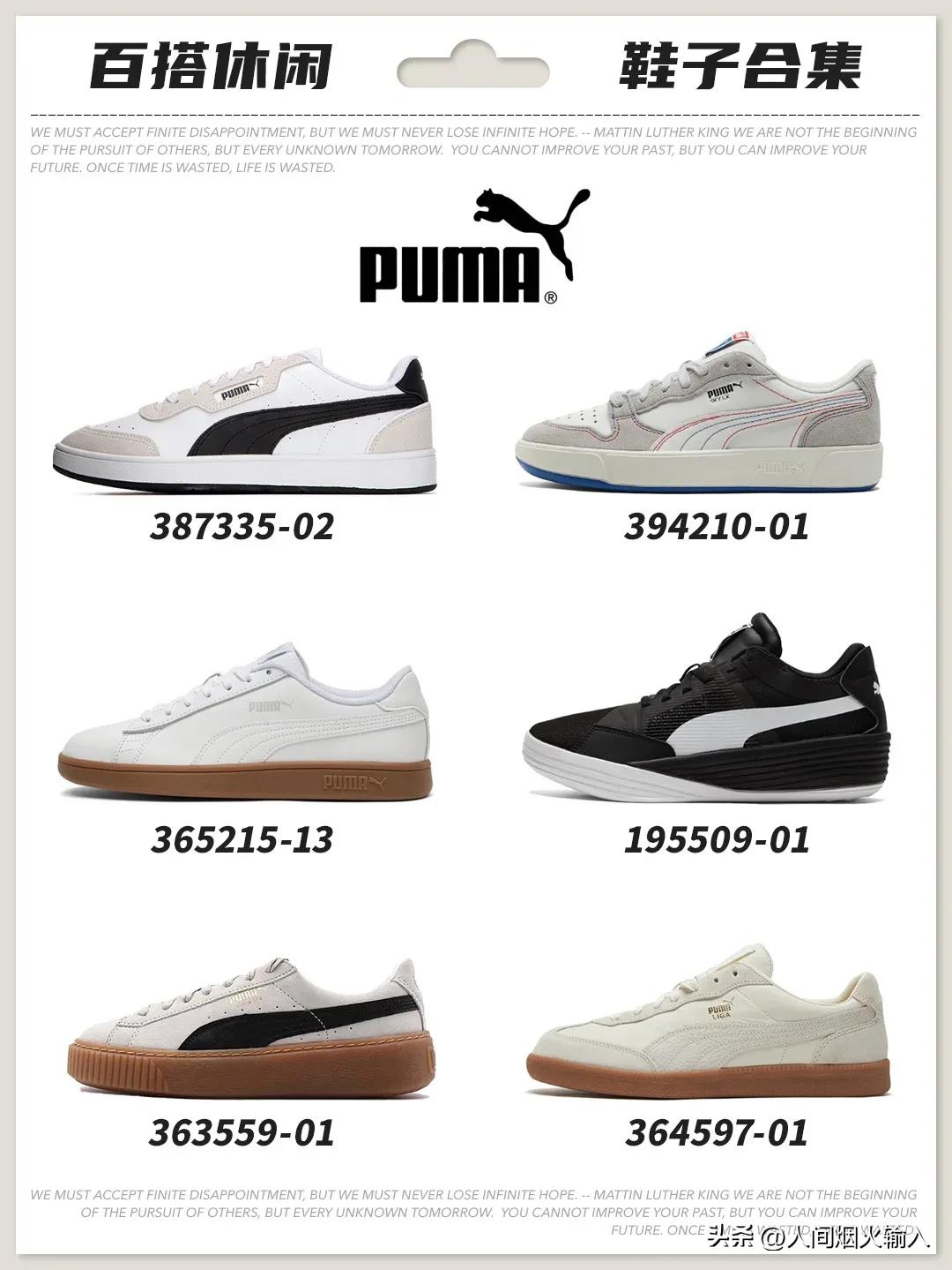 100元以内的男生潮鞋,2019年男生潮鞋