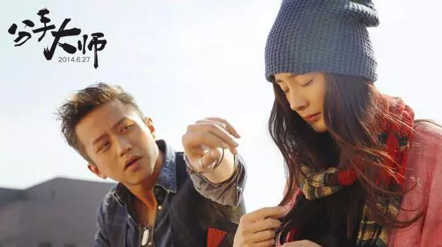 《分手大师》的邓超,真的是比较卖力,展现出自己的多方面