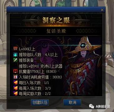 地下城与勇士最新搬砖收益排行表,地下城与勇士各职业搬砖视频