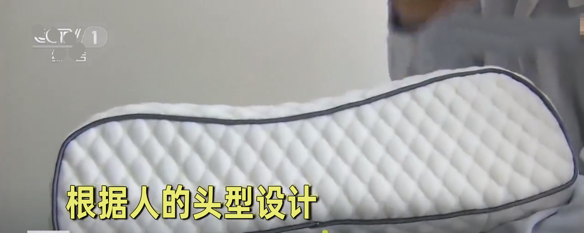 辛吉飞谈乳胶枕头到底好不好,辛吉飞乳胶枕头