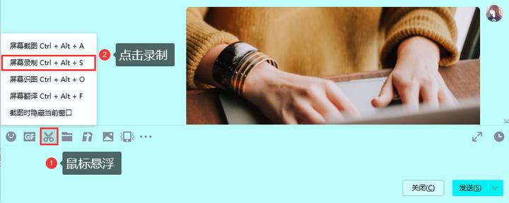 电脑免费录屏三大神器,电脑录屏软件超清画质免费