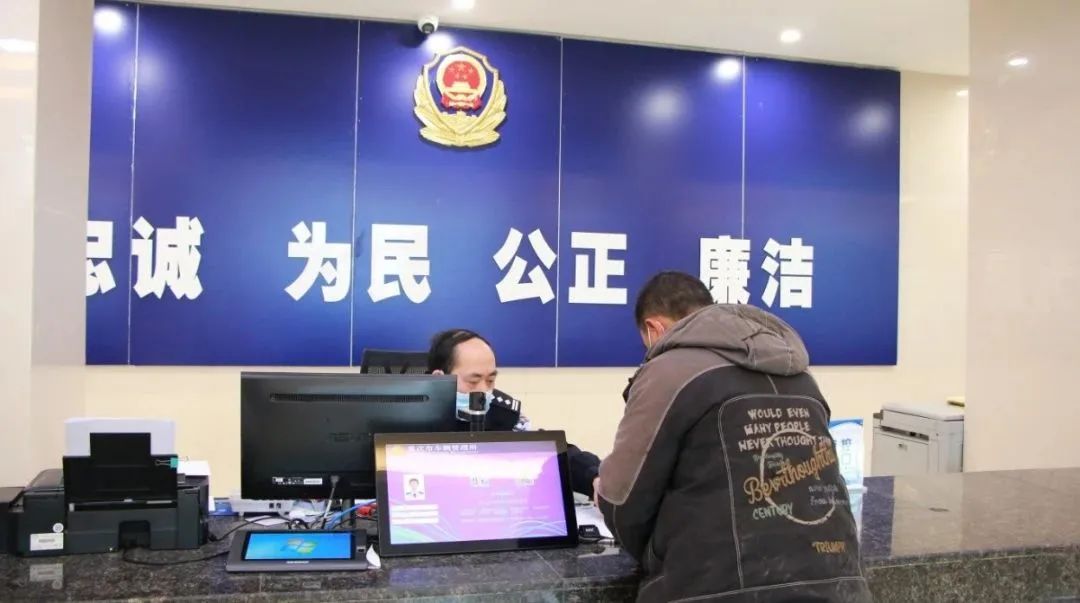 交警车管业务延时办,户政延时服务