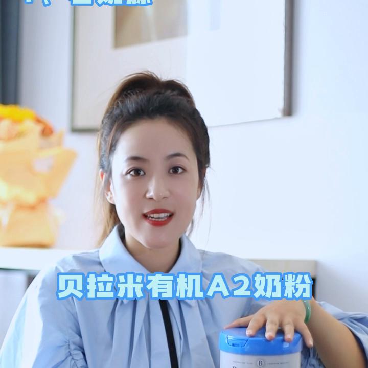 贝拉米奶粉的市场前景,贝拉米奶粉是怎样的产品