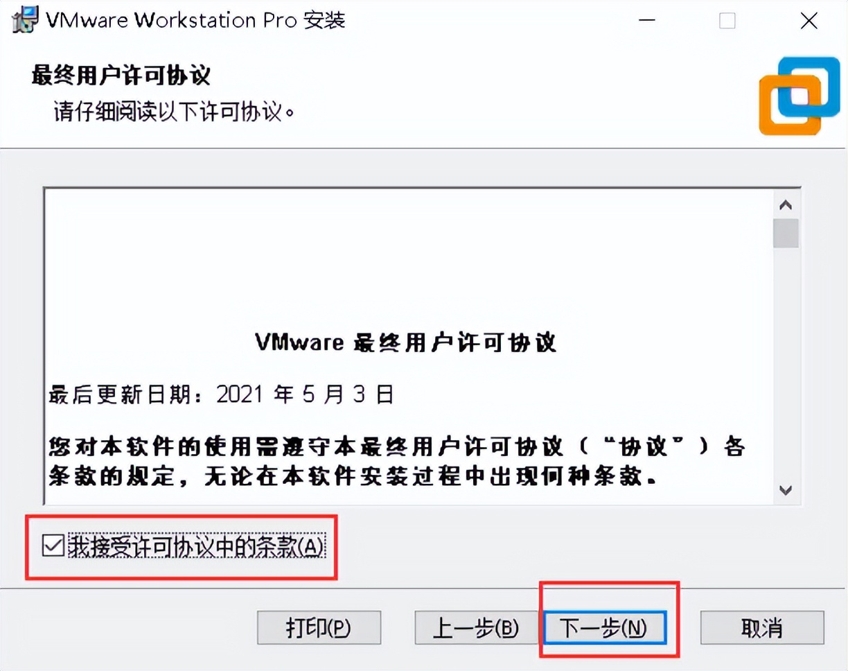 vmware虚拟机保姆教程,vmware虚拟机专业安装