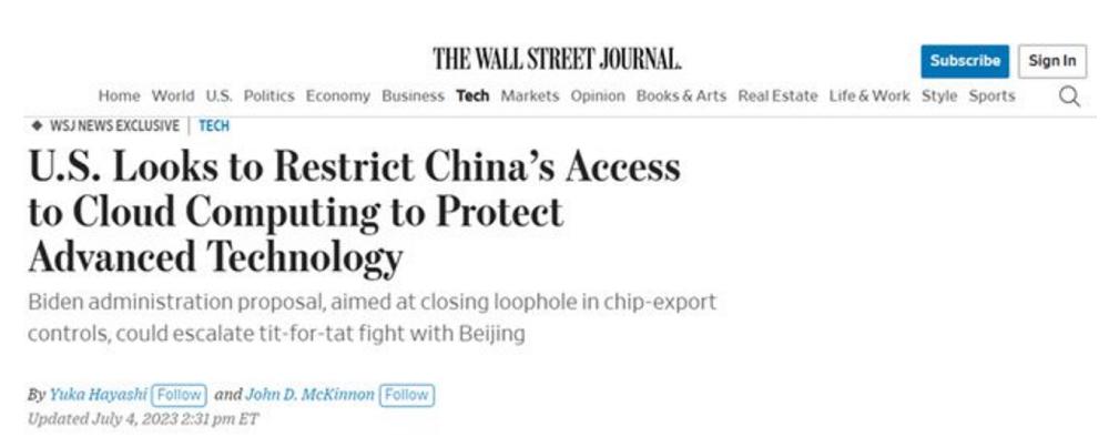 美拟限制中国企业使用云服务中国或掀起算力新基建高潮