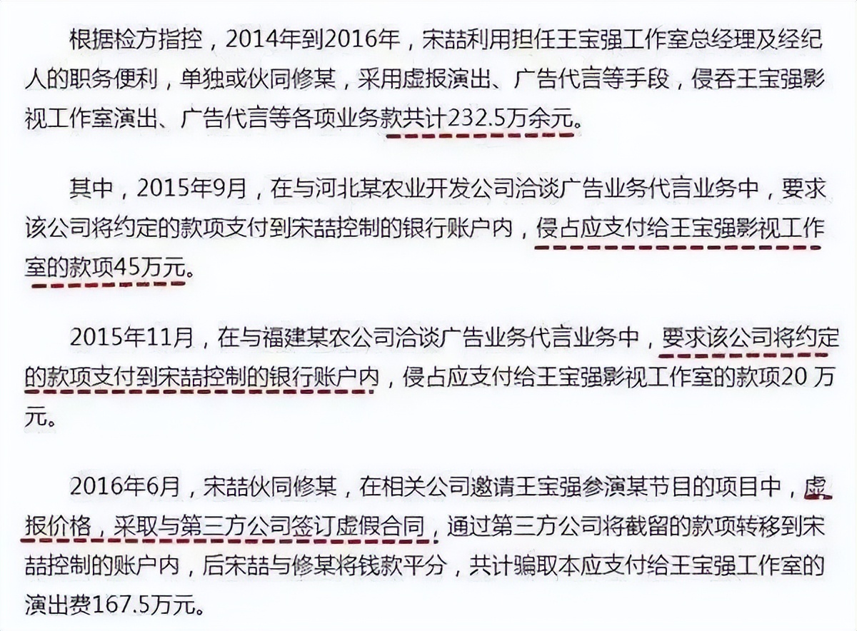 宋喆出狱马蓉找他了吗,宋喆马蓉出狱了吗