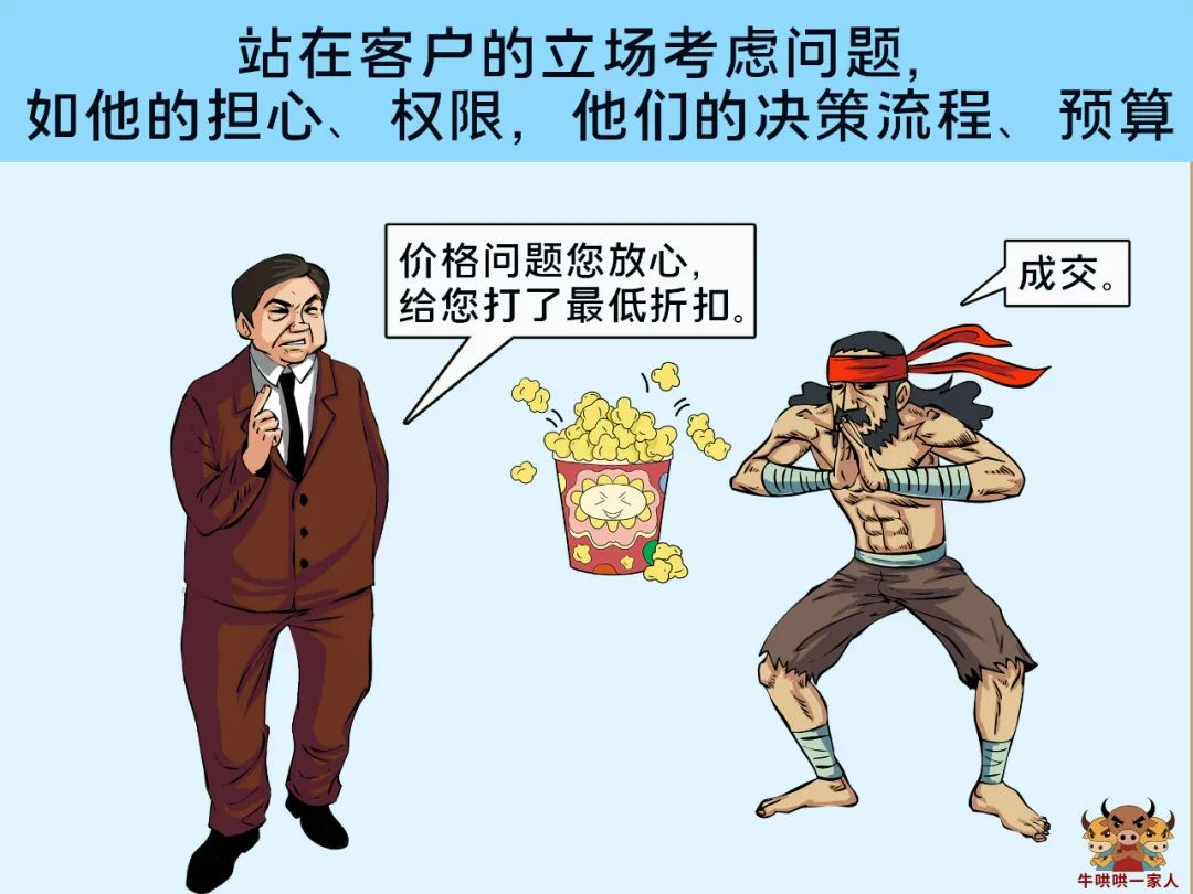 怎样才能提高自己的销售能力,如何提高营销能力和销售技巧