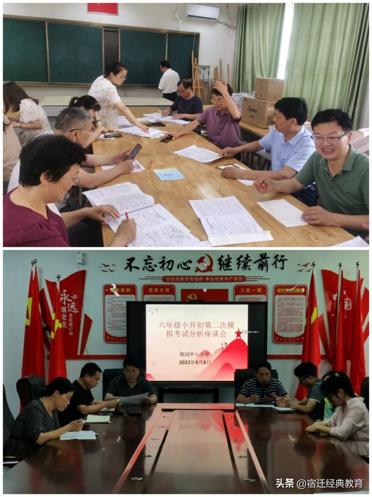 踔厉奋发教务人笃行不怠共奋进——屠园中心小学