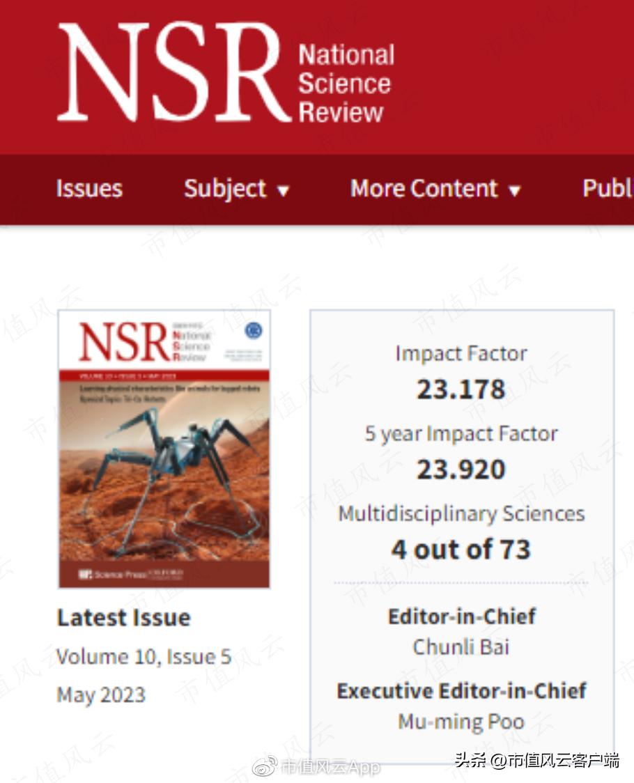 中国出版为什么涨停,出版板块为啥涨