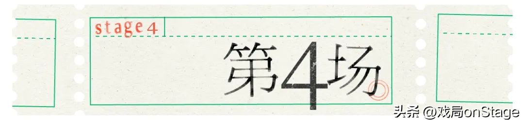 想干倒一个人，得先让他尊严扫地|交换06