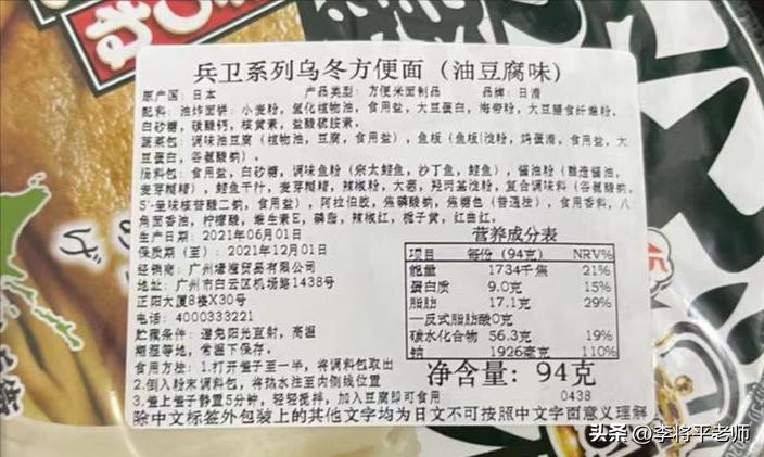 日本食品没有标注,日本食品没有防腐剂