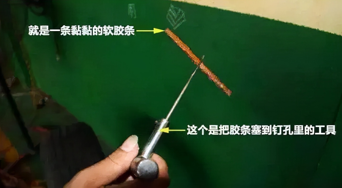 电动车真空胎被扎最佳补胎方法,七步学会电动车真空胎补胎方法