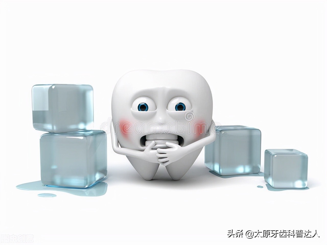 你知道吗？牙齿惧冷也是一种病