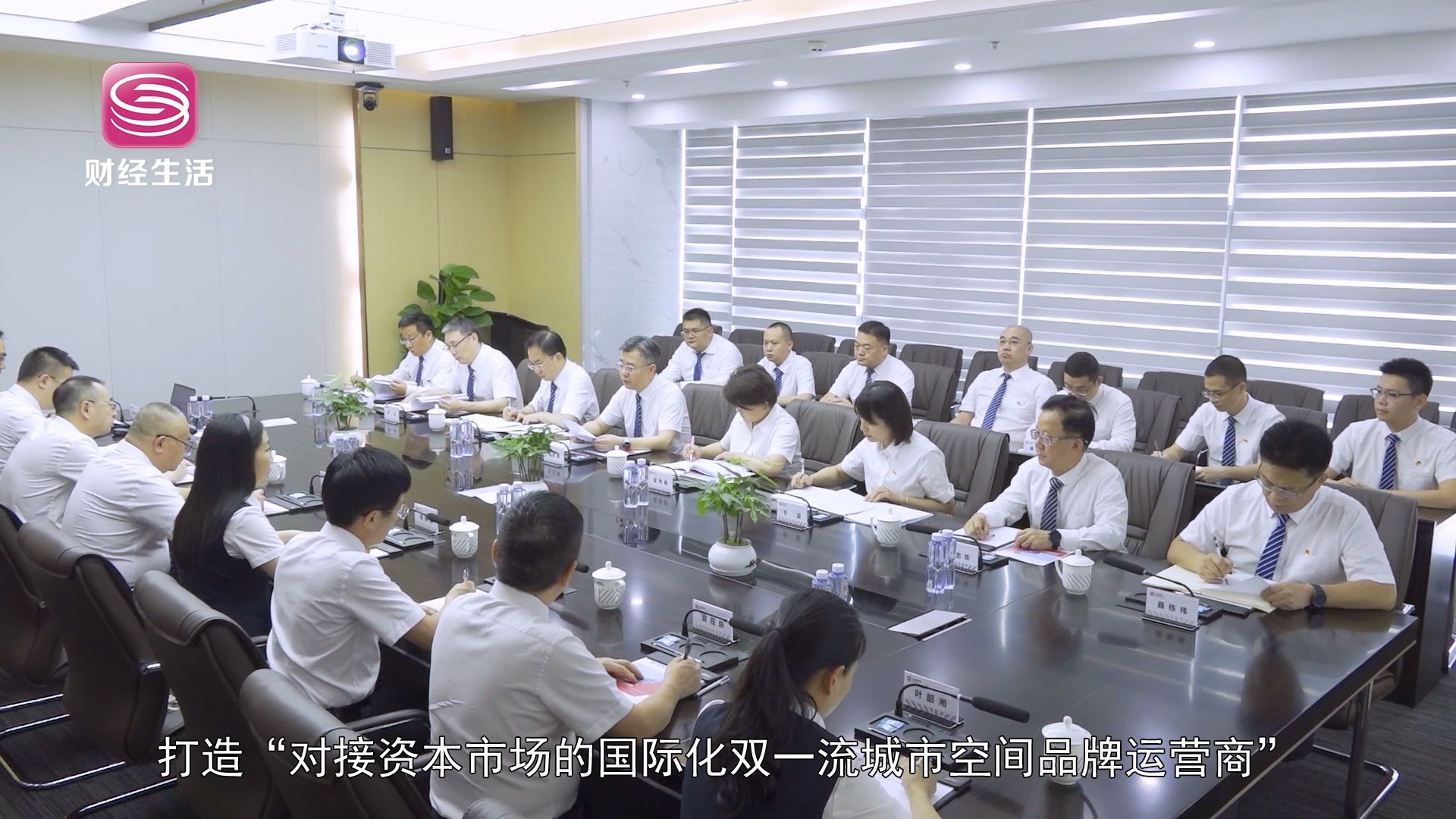 深业物业集团有限公司属于国企吗,深圳深业物业集团有限公司招聘