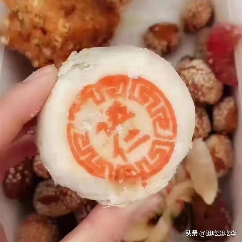 童年糕点八喜果子,八喜果子