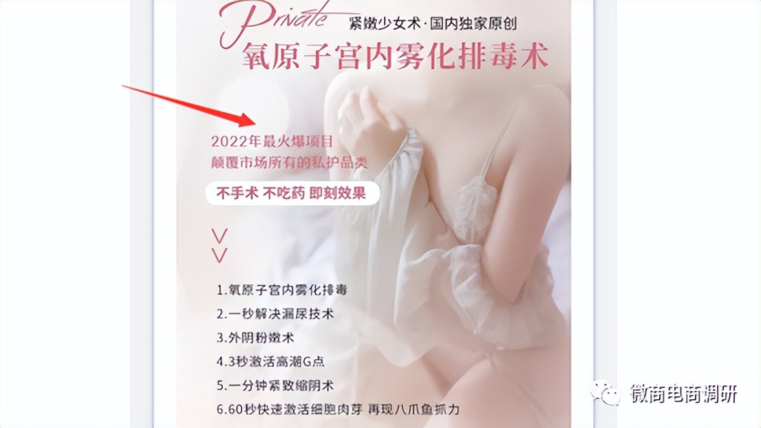 八叶莲华私密产品是正规的吗,八叶莲华清洁术加盟