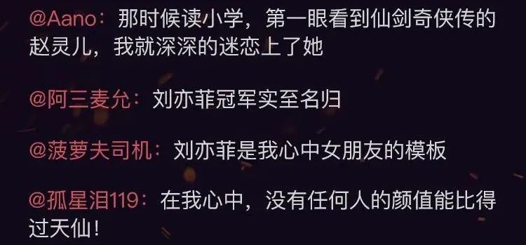 为什么男生都那么喜欢刘亦菲啊,为什么很多男人都喜欢刘亦菲