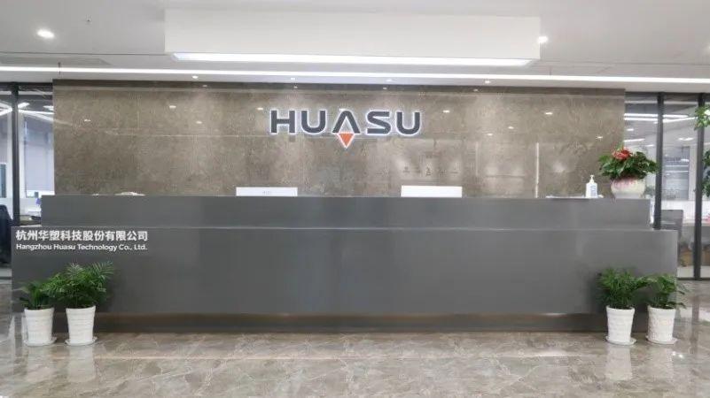 专精特新重点小巨人公示,山东368家专精特新小巨人企业名单