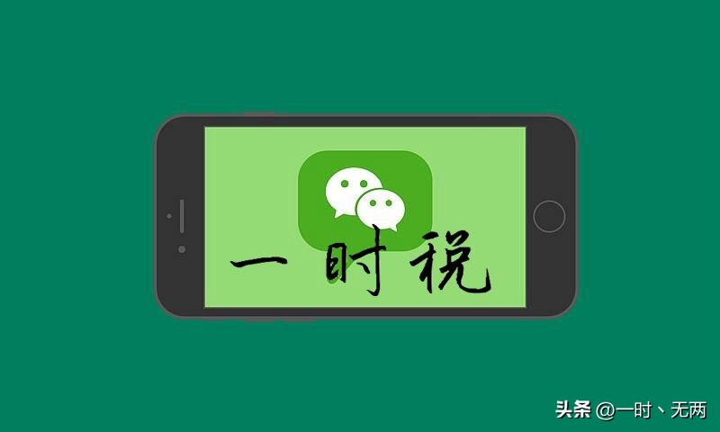 大额入账税务怎么处理,什么情况可以无票入账