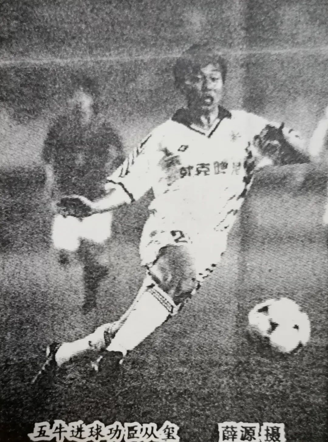 2006年成都五牛主场对江苏舜天,成都五牛所有赛程