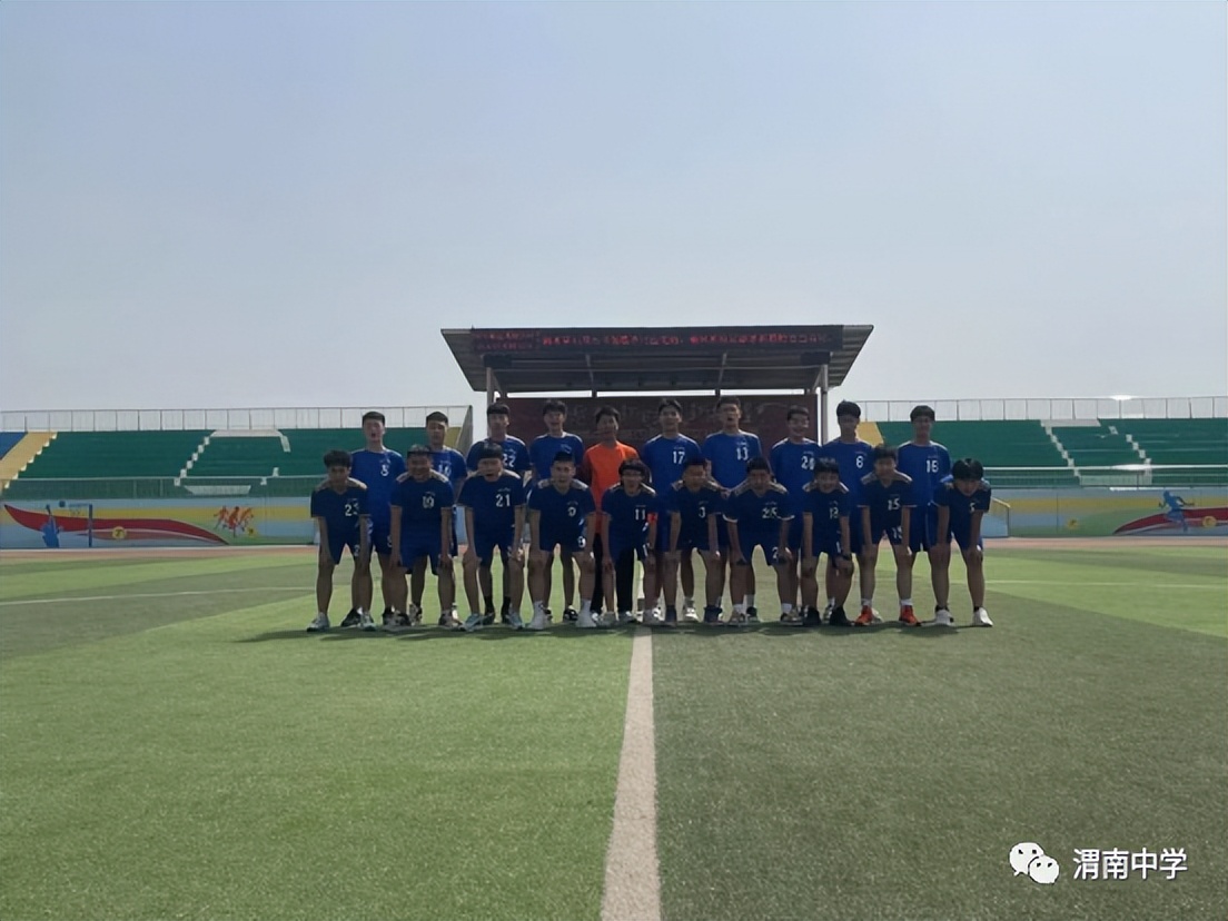 足球社团活动照片,渭南中学舞蹈社