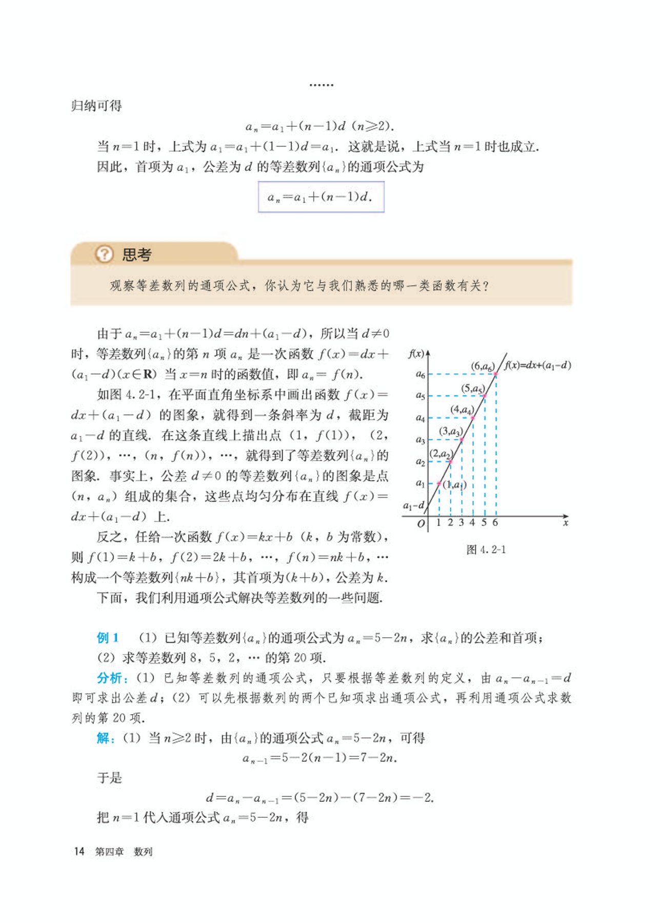 高中数学选修第二册必刷题,高中数学选修第二册苏科版