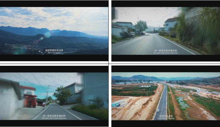 乡村旅游拍摄的视频文案,乡村振兴宣传片拍摄脚本