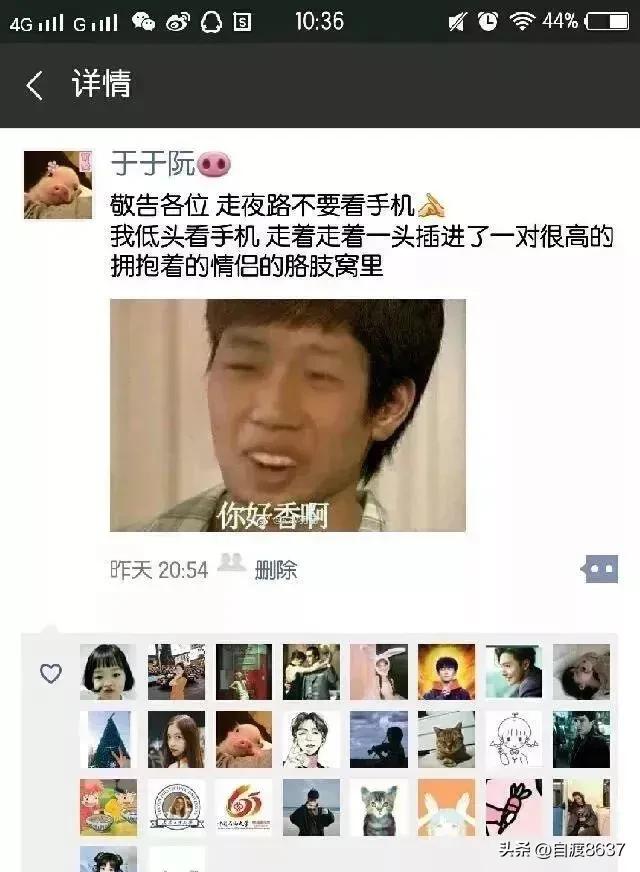 世界上最搞笑的笑话笑到吐血,你听过最好笑的笑话话题