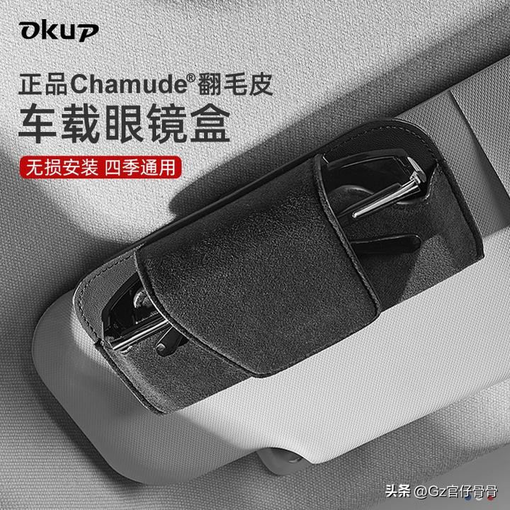 买新车后必备汽车配件,新车买了后还需要买哪些配件