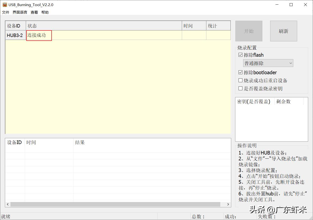 迅雷赚钱宝刷openwrt,迅雷赚钱宝pro刷机openwrt