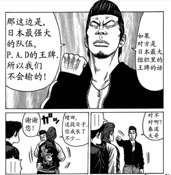 热血高校铃兰高中真的存在吗,热血高校铃兰大战乌鸦