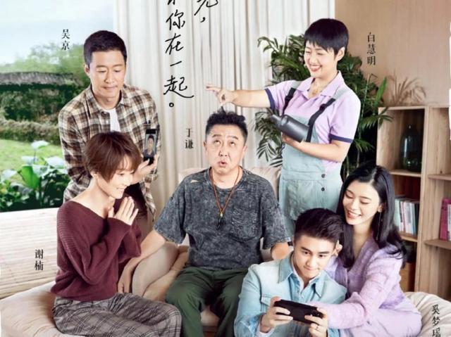 白慧明与于谦相声,白慧明于谦相处视频