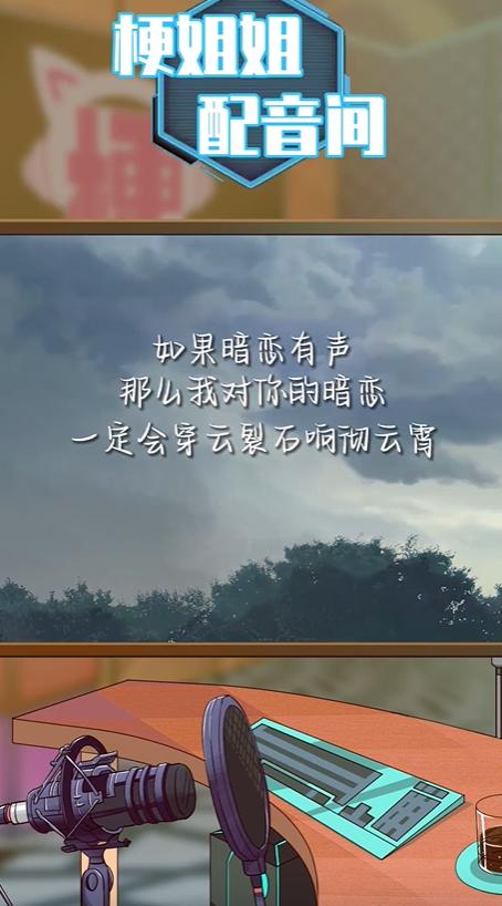 暗恋能被写得如此淋漓尽致,隐晦表达暗恋的梗