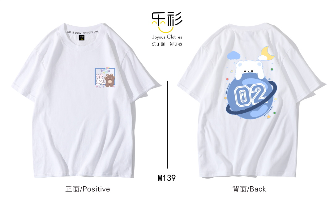 设计师款潮流班服,班服图案设计师