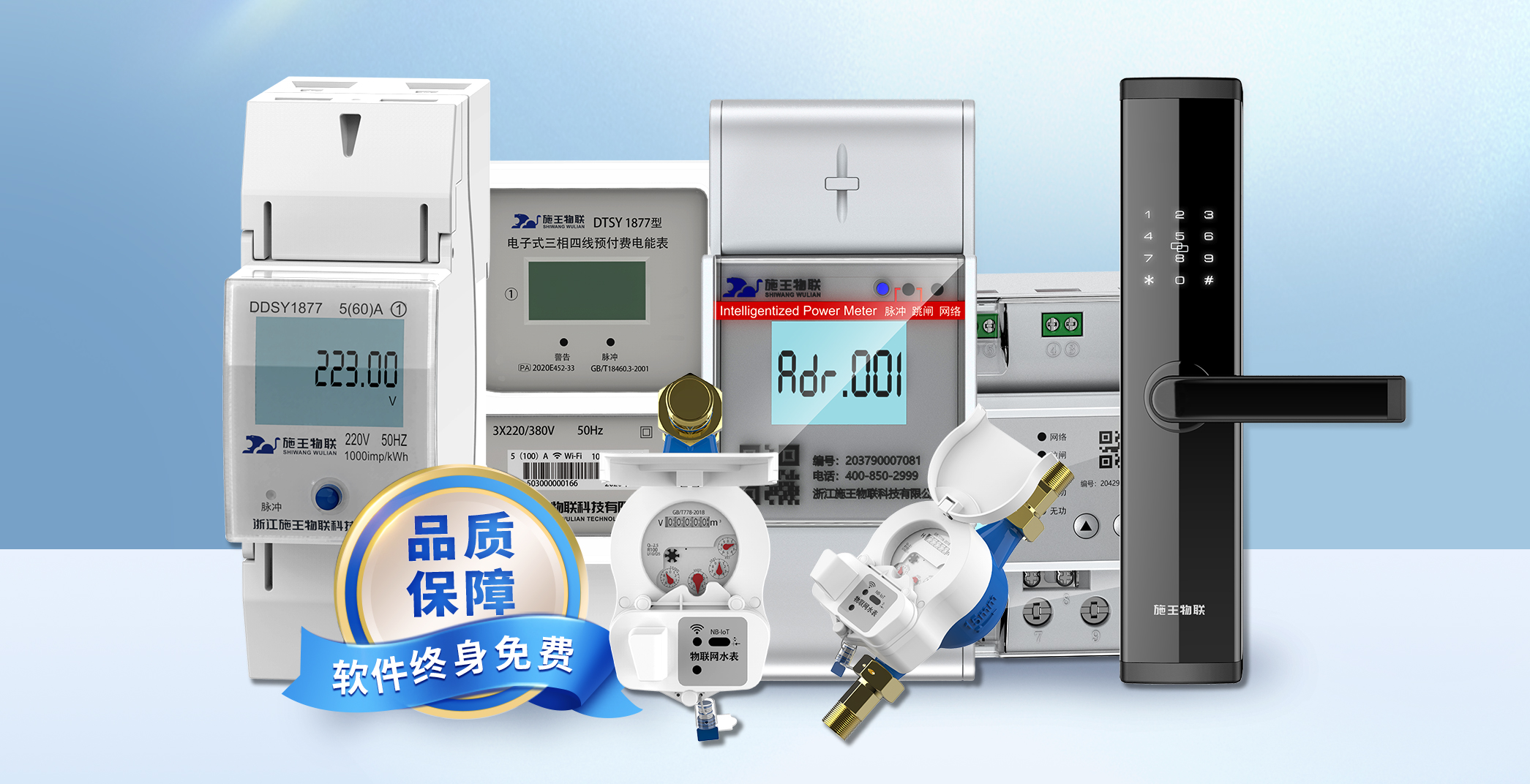 施王访谈录丨软件新升级，用科技赋能提升客户体验