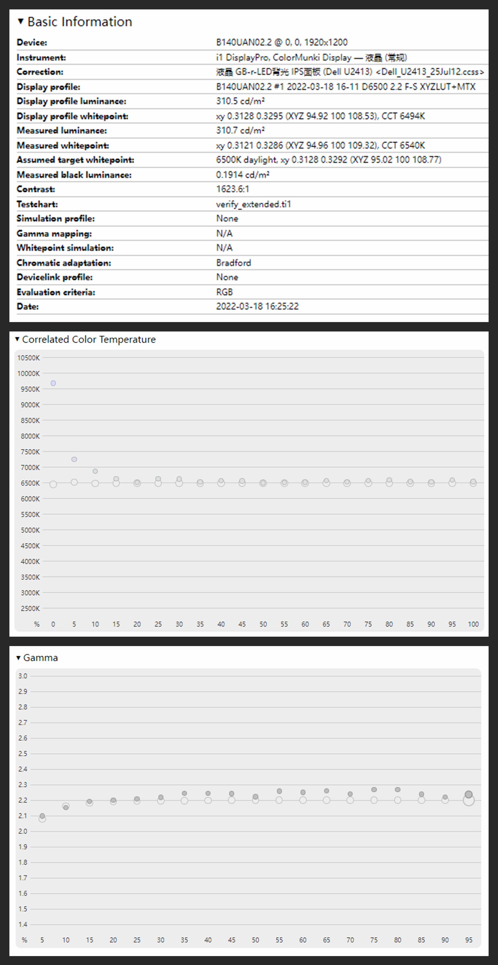 TravelMate航海家SpinP6：商务天赋点满，比老板更懂你的办公痛点