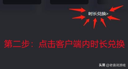 steam不小心点了手机令牌登不上,steam登不上账号密码错误