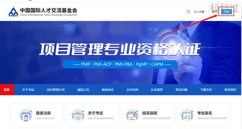 pmp考试秘籍,pmp考点梳理大全考生必看13.1