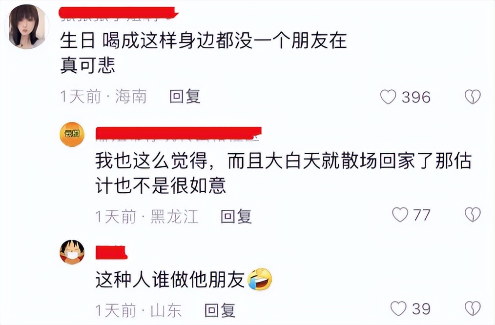 上海“五套房大姐”和广州“奇装异服女”，身上有着相同的优越感