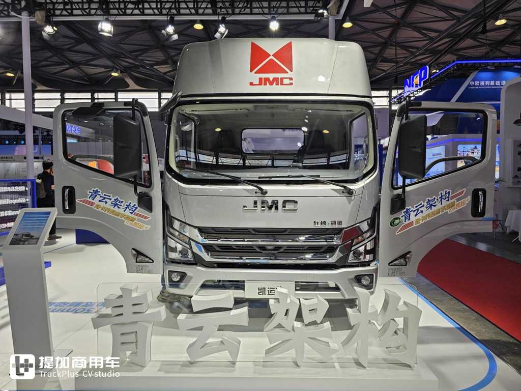 耗资十亿！青云架构下诞生的江铃凯运+轻卡，到底实力如何？