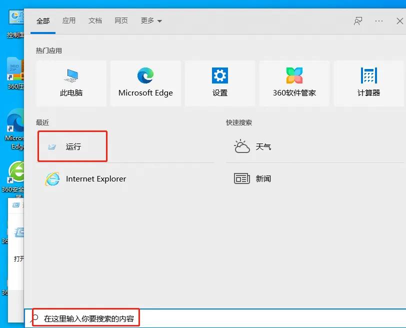 打印机电脑共享连接方法,办公室电脑连接共享打印机