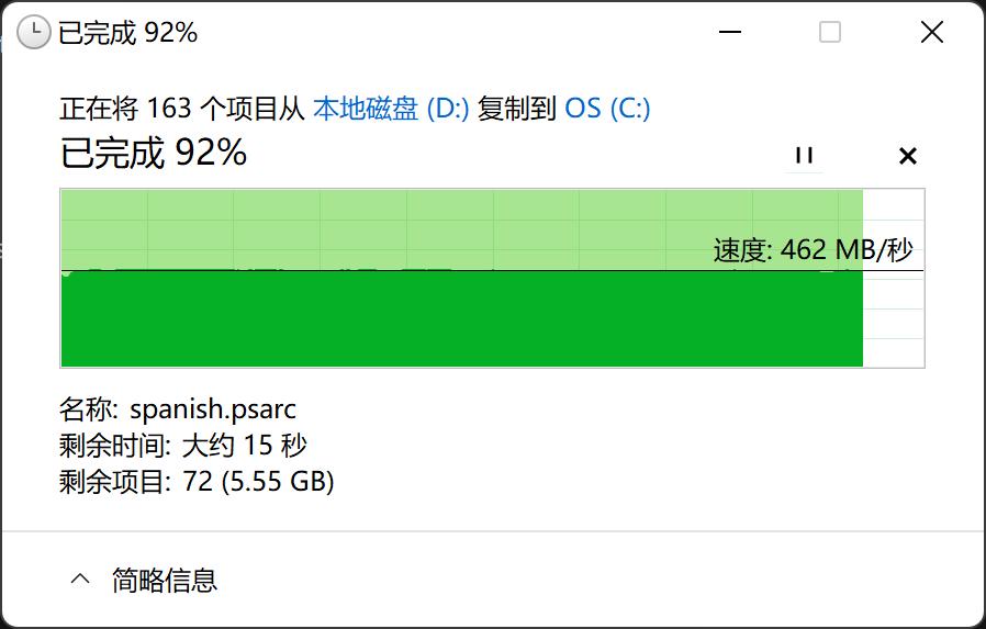 朗科us5固态u盘怎么样,朗科us5固态u盘