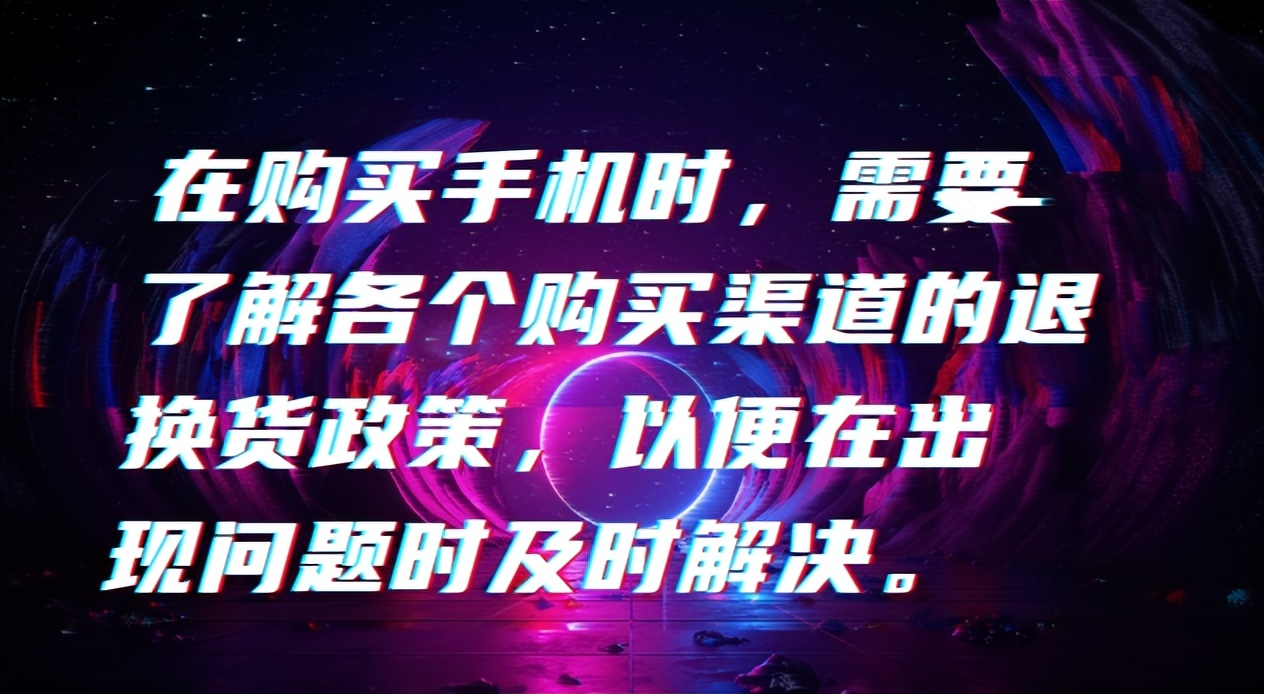 哪个平台买手机靠谱,哪个软件买手机靠谱
