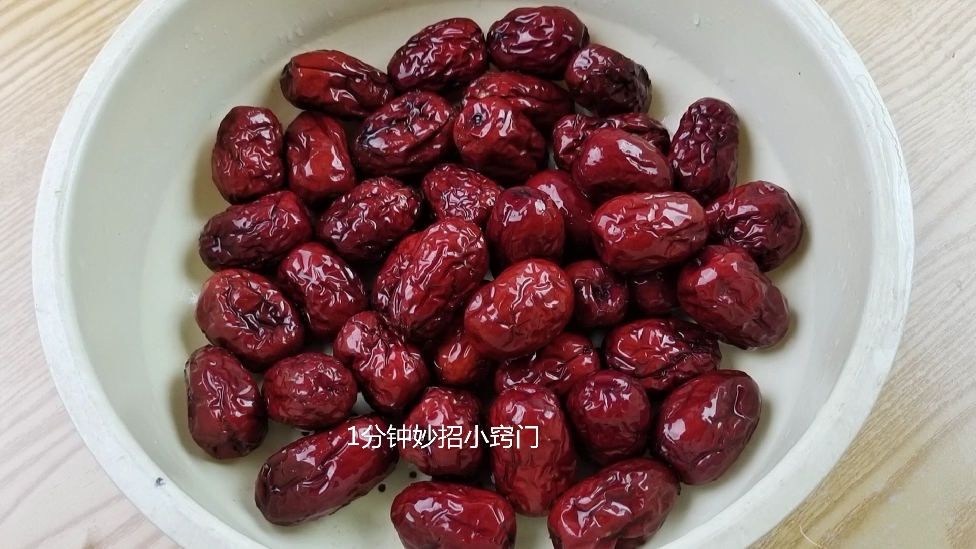 洗红枣用什么清洗最好,干红枣只用清水洗