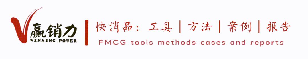 赢销力|从终端推广层面解决产品动销，绕不过的三个关键词