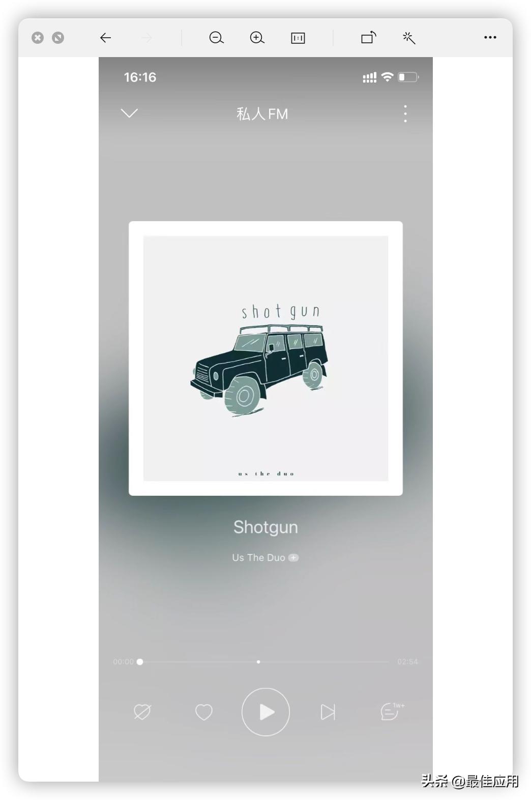 音乐APP推荐哪一款,目前哪款音乐app比较好用