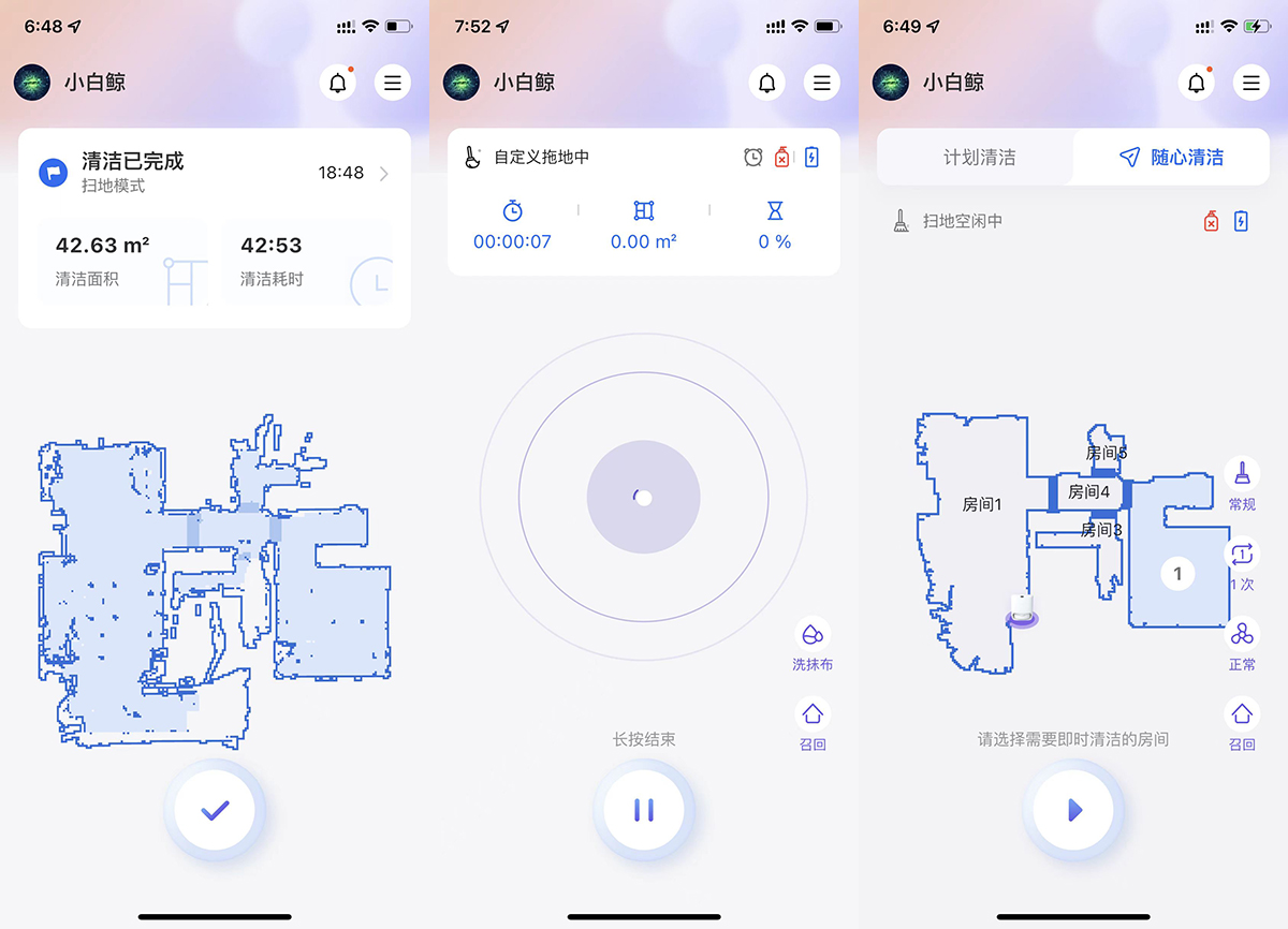 云鲸自动拖地机器人实测,云鲸j2拖地机清洁液