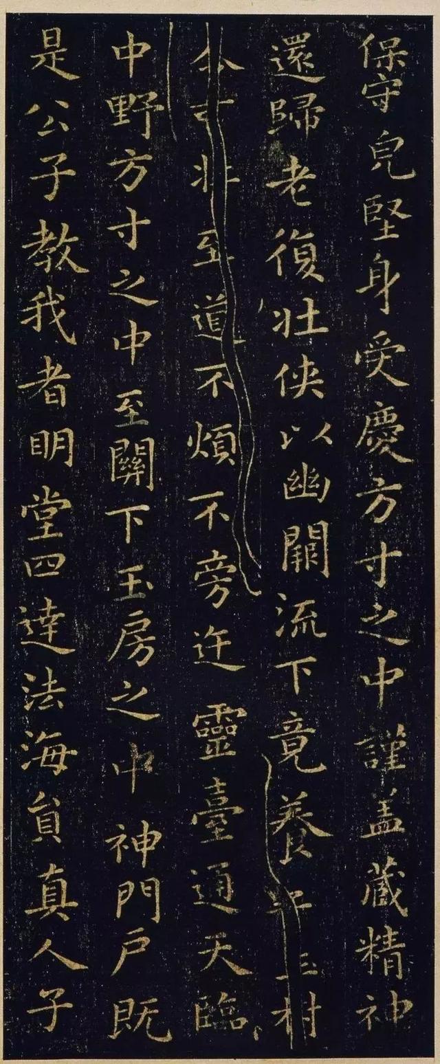 王羲之小楷黄庭经原文,王羲之小楷黄庭经教学视频